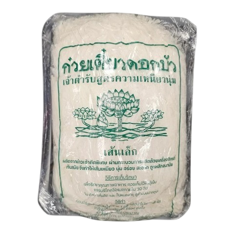 Fresh rice Noodle S (Lotus Brand) 1kg (1)