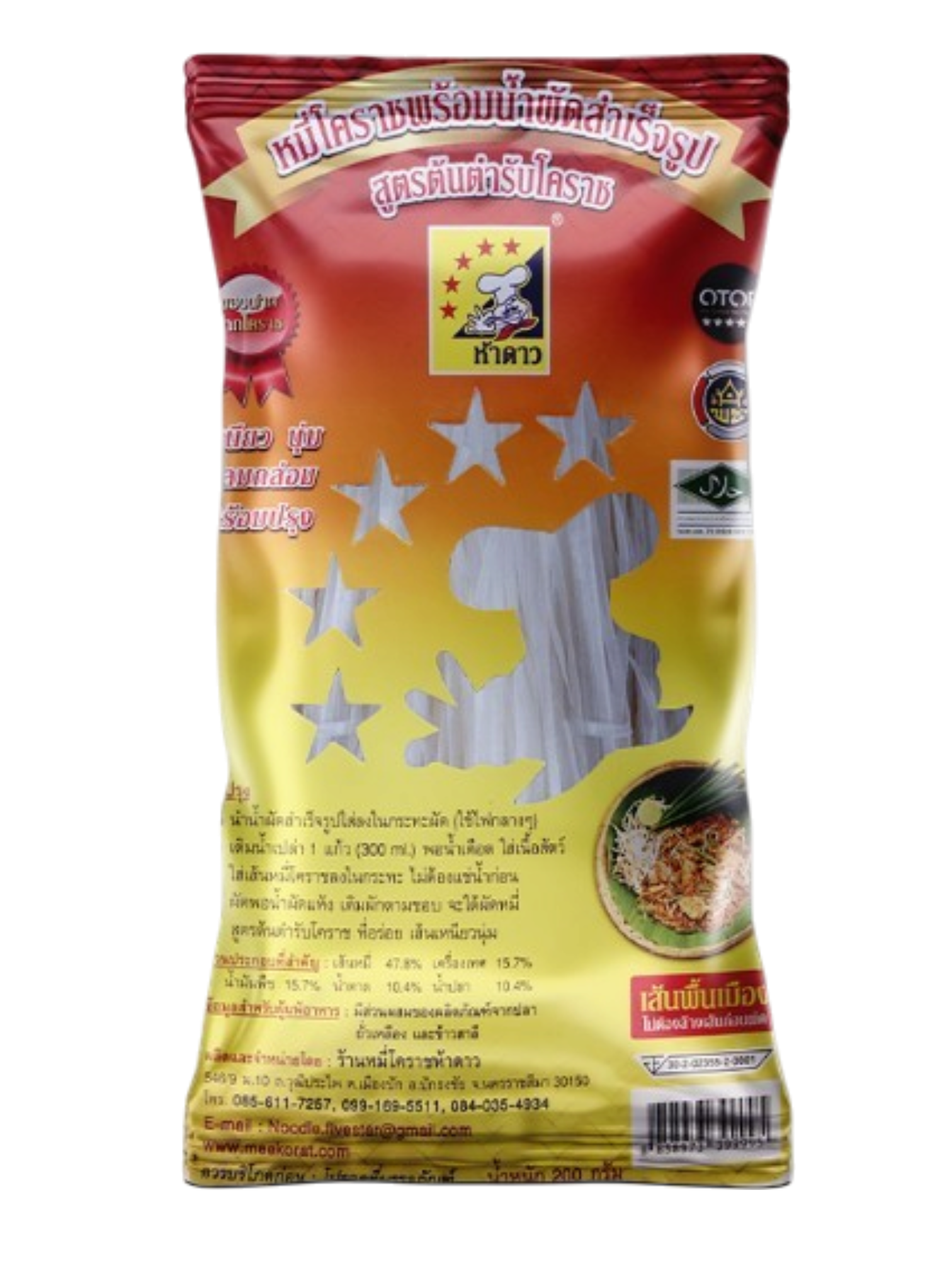 Korat Noodle with Padthai Sauce 230g (Five Stars BRAND)