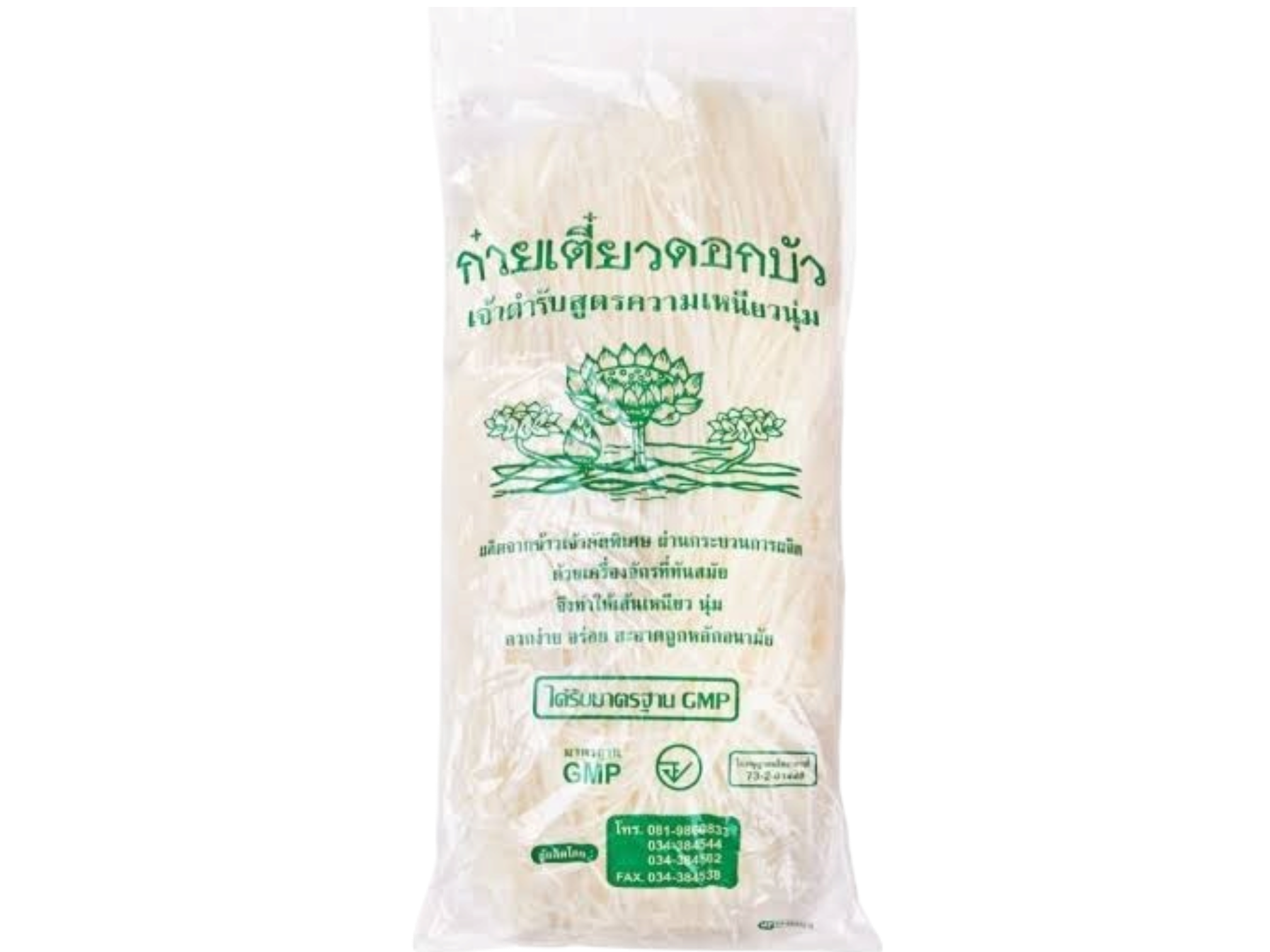 Fresh rice Noodle S (Lotus Brand) 1kg (4)