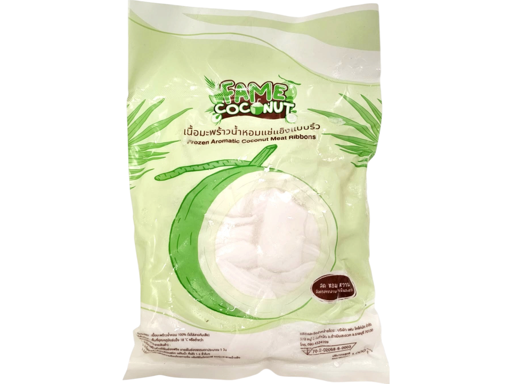 Frozen Aromatic Coconut meat Ribbons 1000g (1)