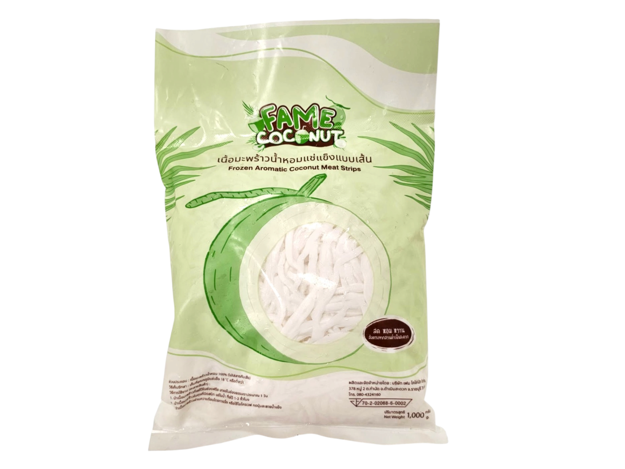 Frozen Aromatic Coconut meat Strips 1000g (1)